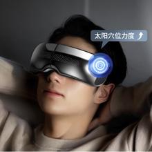 breo 倍轻松 See X2 Pro 眼部按摩器 曜石黑