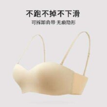 plus会员：YOUKESHU 有棵树 可拆卸肩带薄款防滑文胸