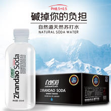 自然道 天然苏打水 500mL*12瓶*1箱