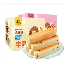 刺猬阿甘 牛乳蛋白棒面包 338g*2箱
