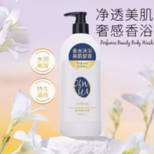 O’fWYA 澳威雅 夏日清爽沐浴露 320ml
