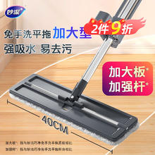 妙潔 妙洁平板拖把家用一拖净 免手洗干湿两用懒人墩布 巧净加大型 平板拖把
