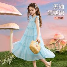 ASK junior 女童演出裙子2024夏薄款透气无袖公主裙小飞袖蛋糕裙儿童裙子