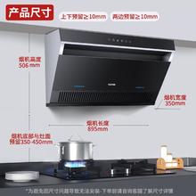 京东PLUS：SUPOR 苏泊尔 侧吸式抽油烟机 CXW-218-DJ2C3