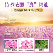Liby 立白 香氛净护天然洗衣凝珠持久留香护色防串色薰衣草留香珠23颗