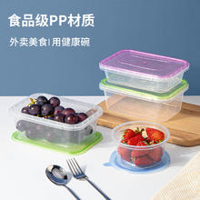 赛卓野餐餐具一次性碗春游饭盒快餐盒塑料打包餐盒家用可微波加热