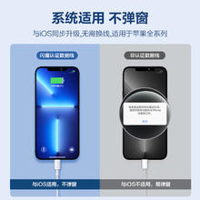 SMARTDEVIL 闪魔 iphone数据线