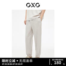 GXG 男装 非正式通勤1.0 束脚休闲裤男基础时尚裤子 浅卡其. 175/L