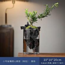 客器 小号玻璃假山倒影（棕色）-黄杨