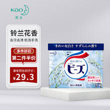 Kao 花王 洁白洗衣粉 铃兰花香 800g