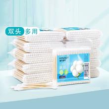 8袋800根 海氏海诺.医用双头棉签