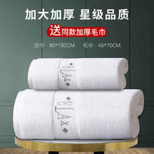 Myhill 麦希尔 希尔顿酒店同款纯棉浴巾女四季通用成人加大加厚柔软吸水速干裹巾 乳白色】希尔顿浴巾+毛巾1条