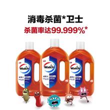 百亿补贴：Walch 威露士 消毒液99.999%经典松木香3.2斤