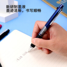 三菱（uni）三合一多功能圆珠笔 学生用中油笔商务办公用原子笔 MSXE3-800-05 黑色杆 单支装