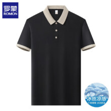 罗蒙（ROMON） 冰丝polo衫 *2件