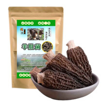 再补货：滇味十足羊肚菌 云南特产 头茬羊肚菌 南北干货 山珍菌菇煲汤火锅食材 【精选3-6cm】