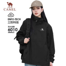 plus：骆驼（CAMEL）单层冲锋衣户外防风防水 春夏薄款登山服 AD12263538A
