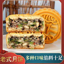 修师傅 山东老五仁月饼广式老式礼盒装中秋节手工品牌传统送礼散装伍仁 五仁大月饼一枚*100g