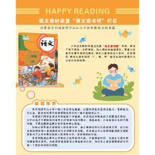 2024快乐读书吧全套图书一二三四五