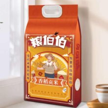 粮伯伯 当季新米 东北长粒香米 10斤 *3件