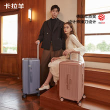 88VIP会员：Carany 卡拉羊 魔方体行李箱大容量旅行箱女防刮耐磨拉杆箱男