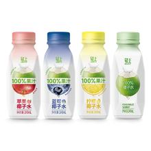 轻上新口味 泰国椰子水245m*10瓶