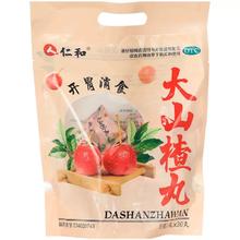 仁和大山楂丸开胃消食食欲不振消化不良