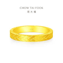 CHOW TAI FOOK 周大福 麦穗情侣款足金黄金戒指单只 EOF886 约5.15g