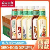 东方树叶 农夫山泉东方树叶茉莉花茶500ml*12瓶整箱