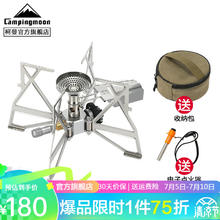 Campingmoon 柯曼防风炉桌SOLO野餐桌不锈钢折叠咖啡茶桌SK-310-CP 蝴蝶炉