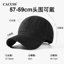 CACUSS 软顶棒球帽子女士纯棉舒适休闲纯色鸭舌帽显脸小帽子情侣