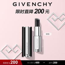 GIVENCHY 纪梵希 高定禁忌润唇膏 #N10 3.4g
