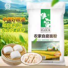 陕富 农家自磨面粉 5kg/袋