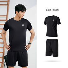 361° 361运动套装男夏季健身服休闲透气运动服跑步男装运动裤训练服