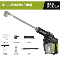 WORX 威克士 洗车机WU633半价474‼️30秒升双电到手670‼️叠家享劵 叠消费劵