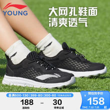 LI-NING 李宁 童鞋儿童运动鞋男女大童夏款球状云结构大底柔软回弹轻盈包裹透气舒爽跑步鞋YKFR024-67黑色（大网孔）34