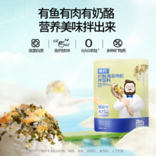 需首购、plus会员：奶酪博士（Dr.Cheese）奶酪海苔肉松拌饭碎料 32g/袋(赠送面条40g二盒)