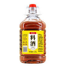 京东PLUS：顺扬 调味料酒 2.5L*1桶