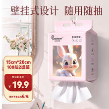 棉柔世家 悬挂式洗脸巾 500g大容量抽取一次性加大加厚珍珠纹 100抽* 2包