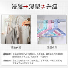 88VIP会员：顺艺 衣架家用学生宿舍挂衣晾衣架20只装防滑成人衣服架子晾晒神器