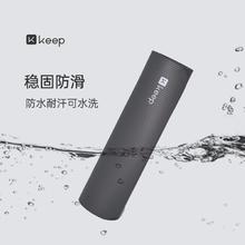百亿补贴：Keep 瑜伽垫健身垫初学者防滑男士健身女生专用加厚加宽子地垫家用