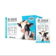 现代牧业蒙牛旗下三只小牛纯牛奶250ml*21盒 *2件