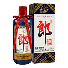 LANGJIU 郎酒 高度白酒舍得 董酒组合装 搭配 送礼 52度 500mL 1瓶 已亥郎
