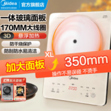 PLUS会员！Midea 美的 电磁炉 铂钻系列 MC-E22B22