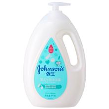 强生婴儿保湿滋润牛奶沐浴露1000ml