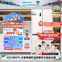 Hisense 海信 零距离嵌入式500升 十字对开四开门冰箱 BCD-500WMK1PU 白色