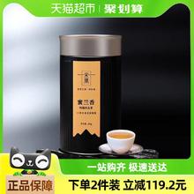 88VIP会员：宋凰 茶叶特级鸭屎香广东潮州凤凰单丛乌龙茶单枞鸭屎香100g
