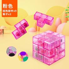 imybao 麦宝创玩 儿童鲁班立方积木立方体积木3D俄罗斯方块鲁班手指尖烧脑魔方玩具