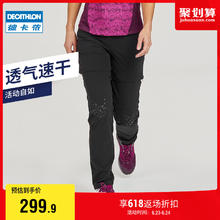 DECATHLON 迪卡侬 女款速干裤