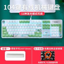 Dareu 达尔优 机械键盘《化鹤》有线游戏打字电脑办公通用